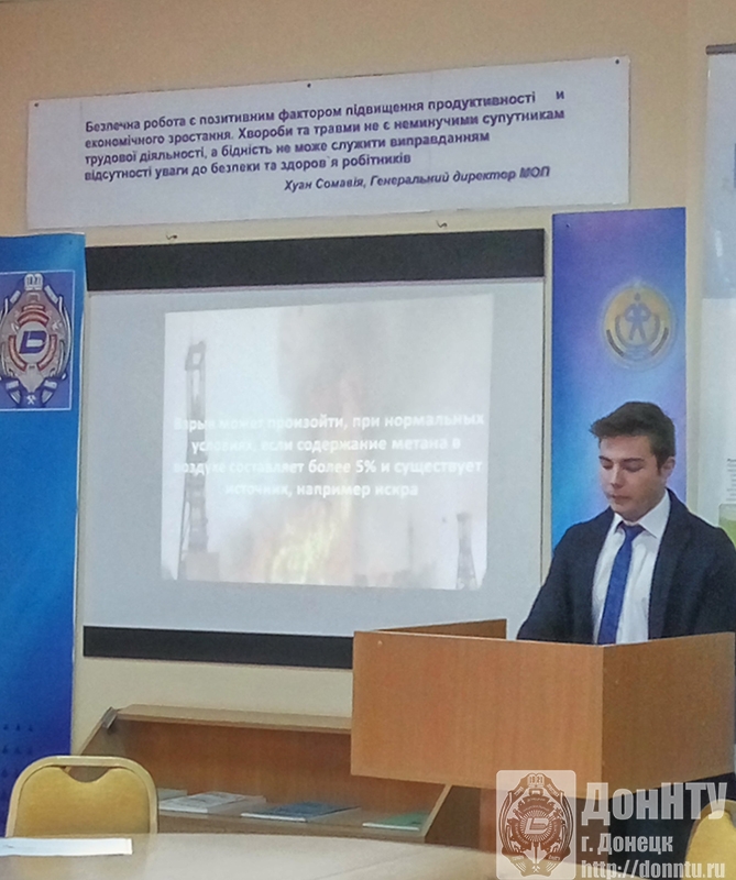Межвузовская конференция молодых ученых, студентов и аспирантов