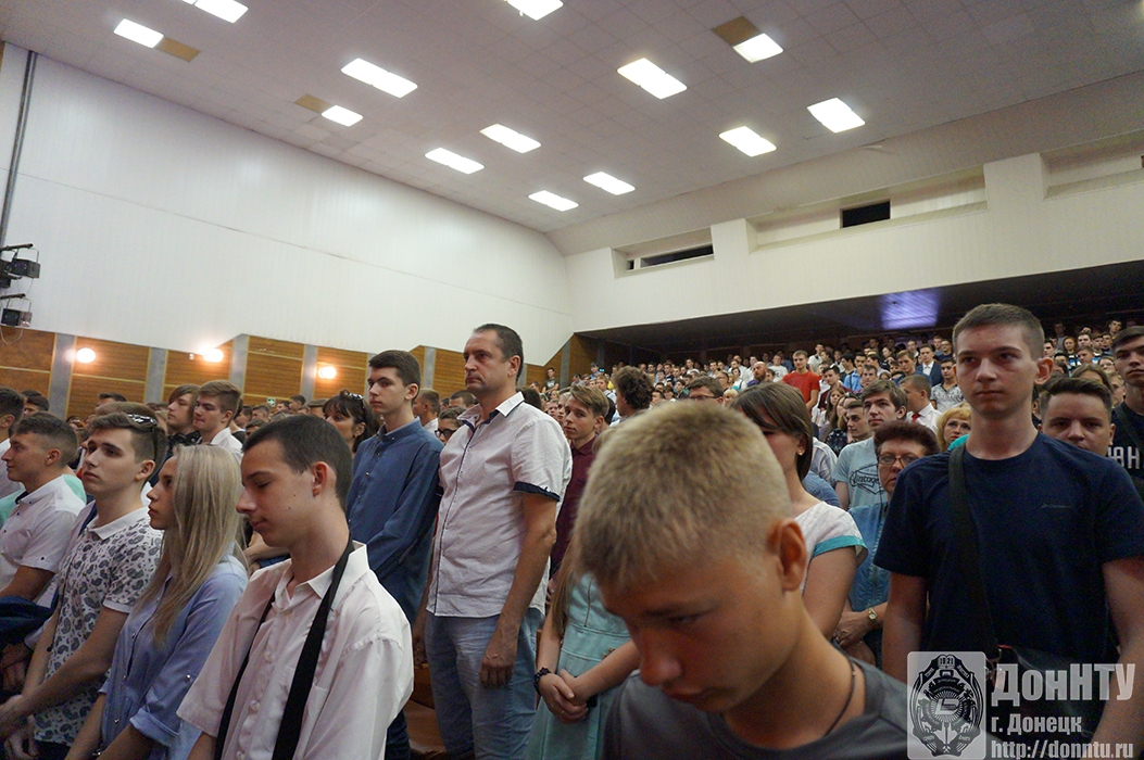 Минута молчания