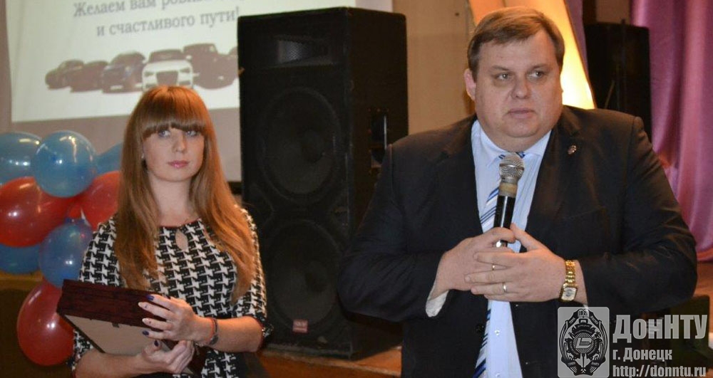 Поздравление А. А. Ивахненко