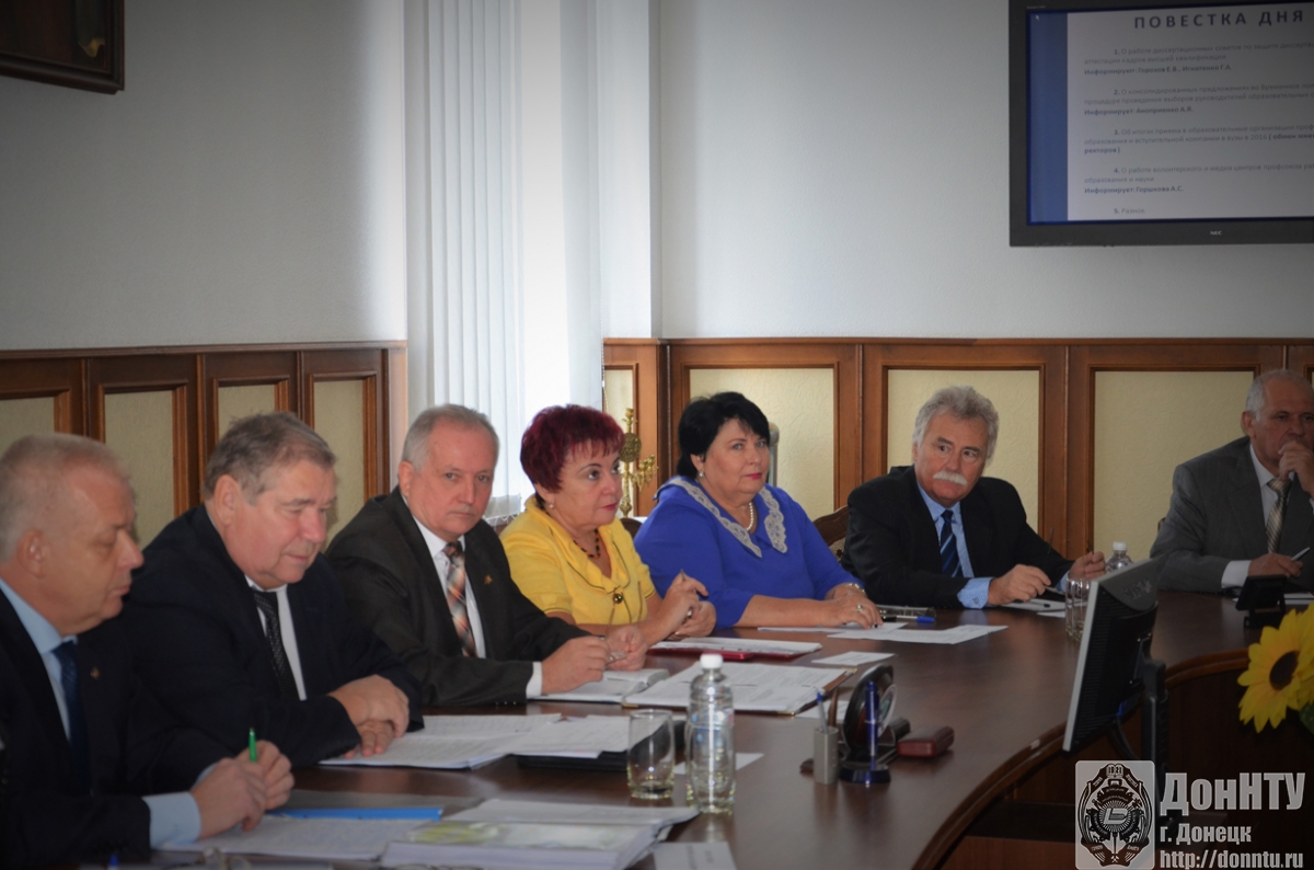 Игнатенко Г. А., Горохов Е. В., Аноприенко А. Я., Горшкова А. С., Малиненко Т. И., Ляшенко В. П., Веретенников В. И.