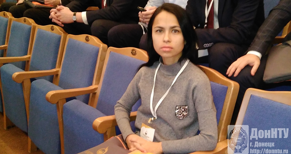 Замдекана ГГФ М. С. Попова