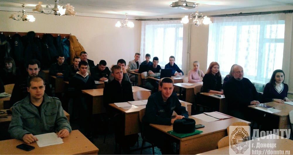 Участники конференции