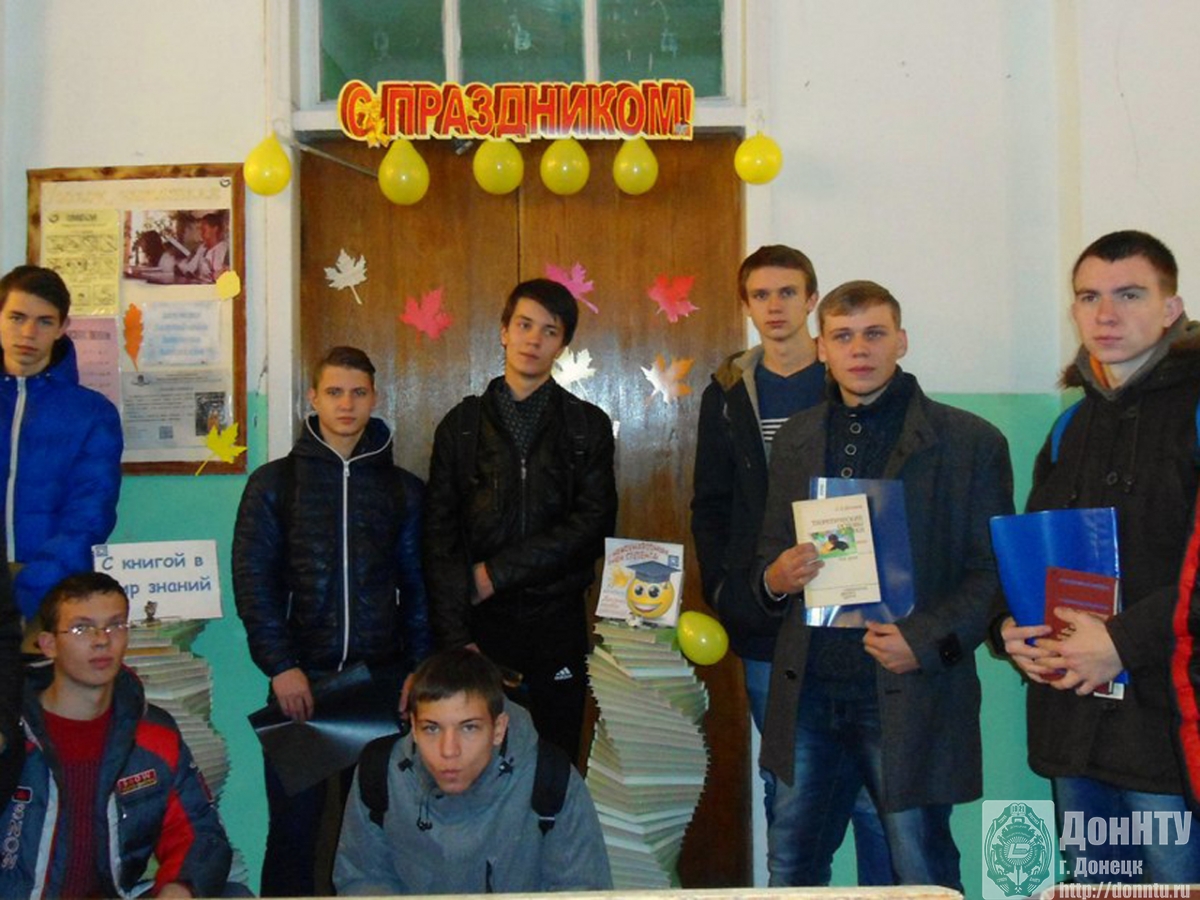Викторина «Игра слов»