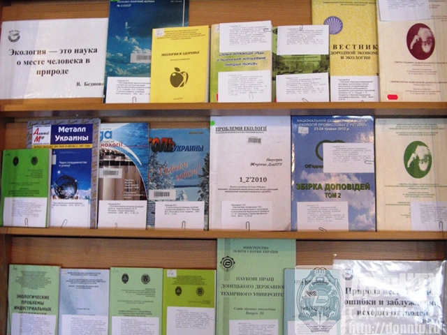Книжная выставка «Экологическое возрождение Донбасса»