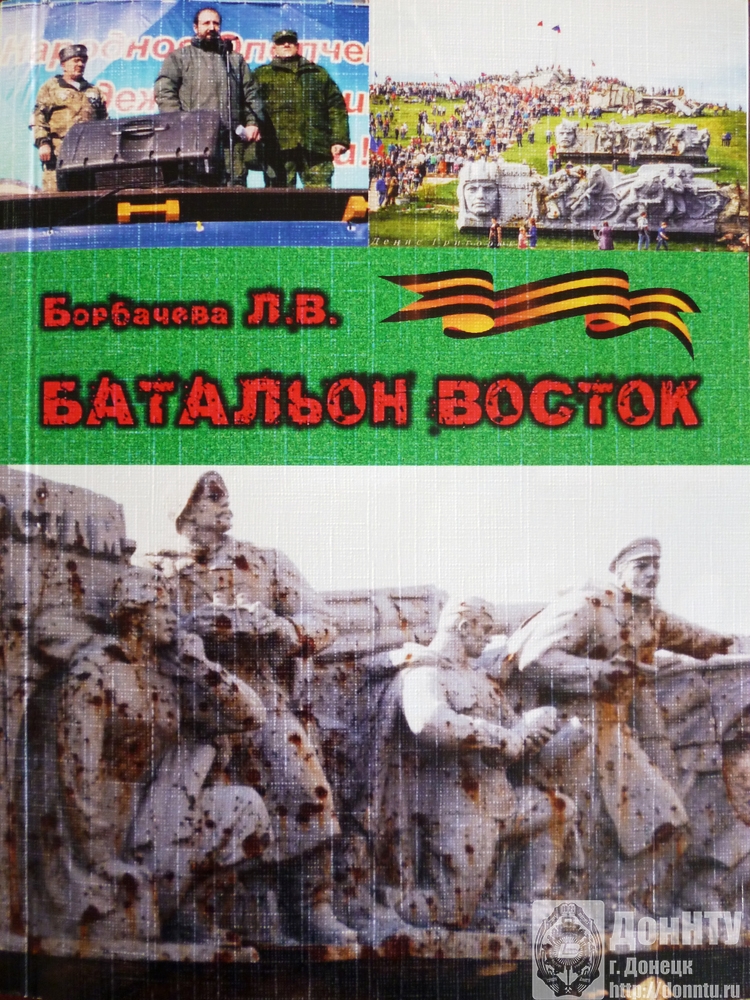 Дар библиотеке