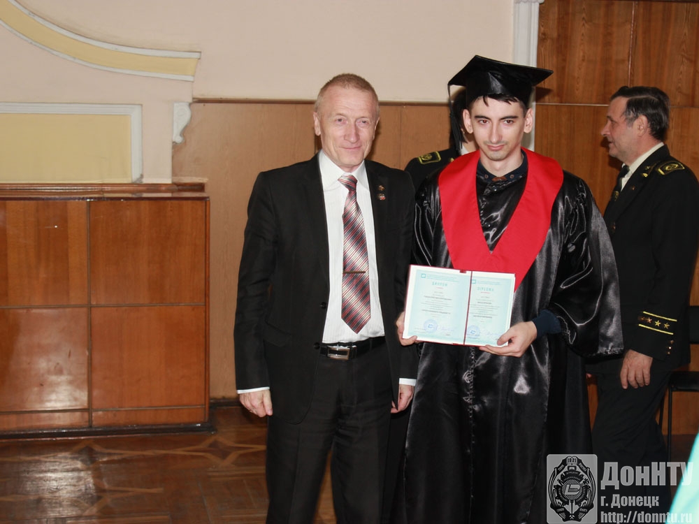 Вручение дипломов специалистам ГФ