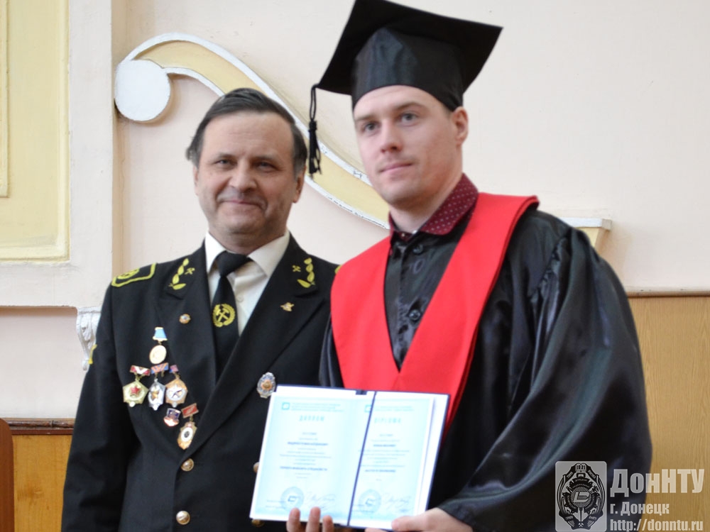 Вручение дипломов специалистам ГФ