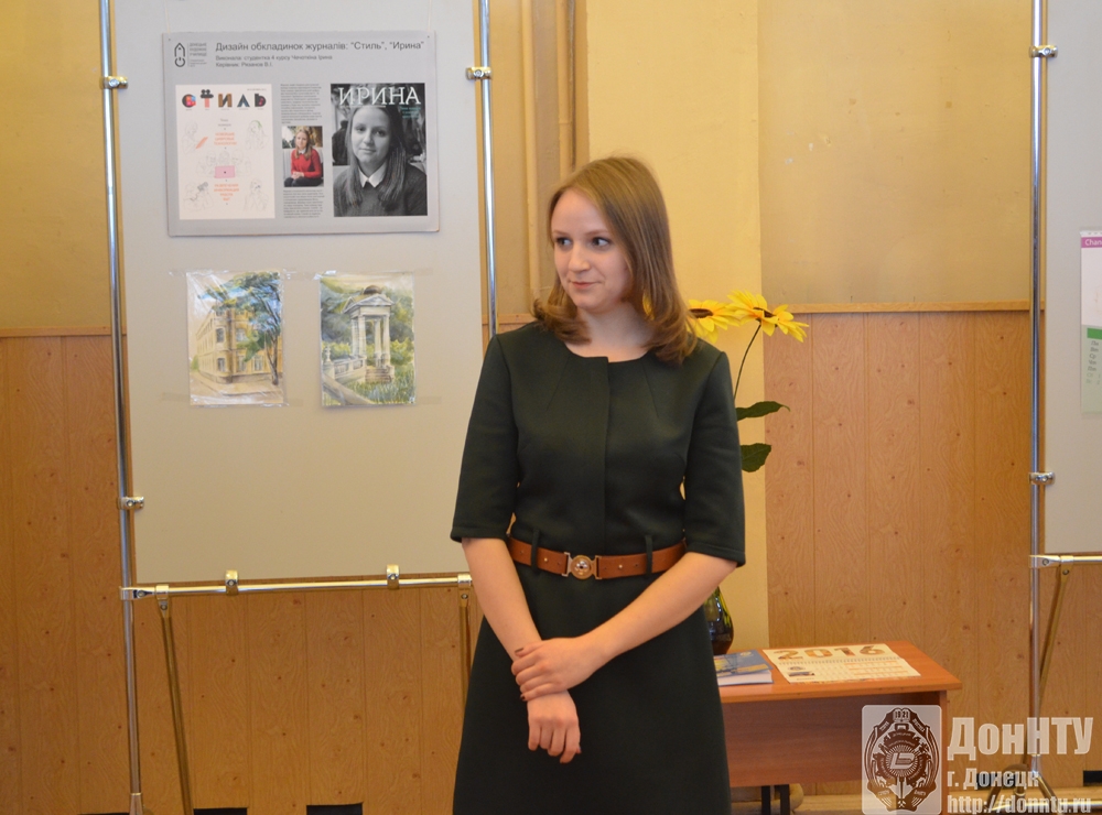 Ирина Чечеткина