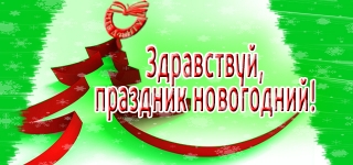 Приглашаем в библиотеку