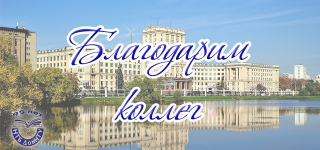 Дар библиотеке ДонНТУ