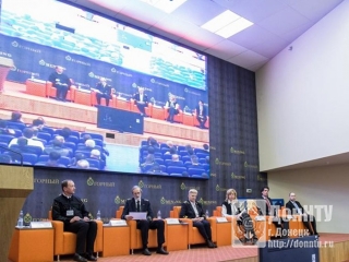 Международный форум-конкурс «Проблемы недропользования»