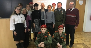 Участники заседания