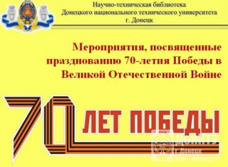 мероприятия библиотеки