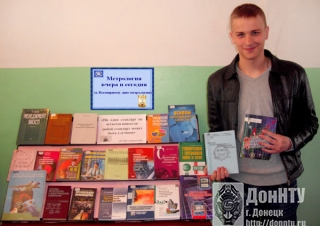 Метрология вчера и сегодня