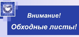 Объявление