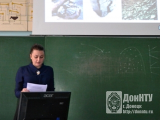 Выступление с докладом