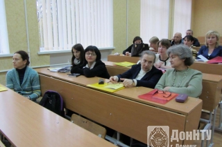 Рабочие моменты конференции