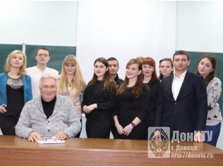 Участники конференции