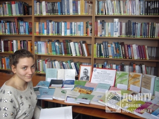 Книжная выставка к 80-летию со дня рождения В. А. Гольцова