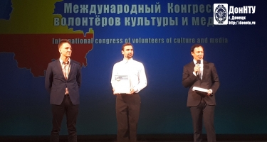 Церемония награждения победителей конкурсов. Ростовский государственный музыкальный театр