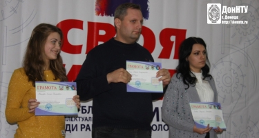 Победители отборочного этапа