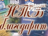 Партнерство, подкрепленное делом