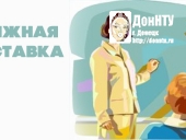 Приглашаем на книжную выставку «Педагогическое мастерство»