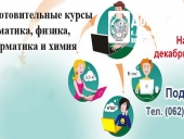 Абитуриенту 2016