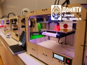 Проект создания Fab Lab