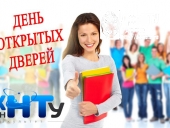 День открытых дверей ФКНТ