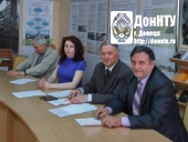 Организационный комитет конференции