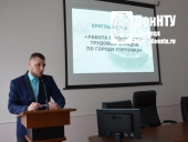 Денис Подопригора