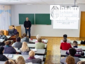 Лекцию проводит Л.П. Вовк