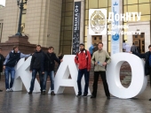 Фестиваль науки