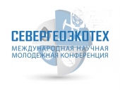 «СЕВЕРГЕОЭКОТЕХ-2016»