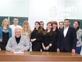 Участники конференции