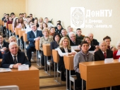 Участники конференции