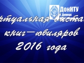 Год чтения