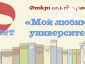 Юбилей ДонНТУ