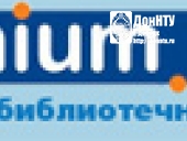 электронно-библиотечная система