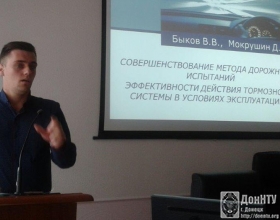 Победитель Д. Мокрушин