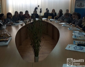 Участники встречи