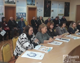 Участники встречи