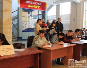 В ДонНТУ прошла XI Ярмарка вакансий для студентов и выпускников вуза