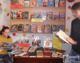 Погружение в мир книги