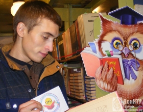 Нужное издание найдено!