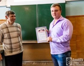 Награждение студента А. Новикова