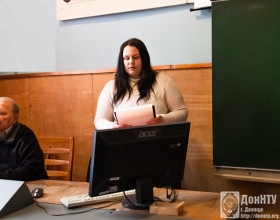 С докладом выступает студентка гр. ОПИ-16 Дарья Шамахметова