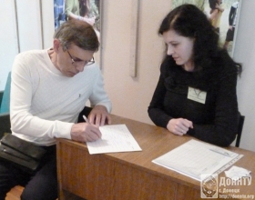 Регистрация участников семинара