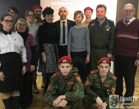 Участники заседания